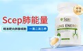 抽烟几十年想养肺，别信不靠谱的宣传，肺部保健品哪个牌子好？看完这篇就知道