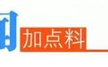 男子吃菌中毒觉得妻子变成蛇，互殴打到27楼