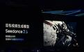 字节跳动AI视频生成大模型Seedance 2.5将于7月初发布
