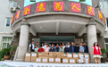 无尘云南·爱在大关：张亮集团联合多方赴云南大关开展尘肺病公益帮扶
