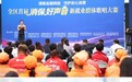 声动塞上 消保护航——华夏银行银川银行助力宁夏2026年“消保好声音”歌唱比赛圆满落幕