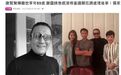 港媒：谢霆锋父亲谢贤去世，享年89岁