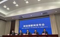 各地一般公共预算收入普遍增长！财政部公布前三季度财政收支情况：31个省份中，28个省份收入增长