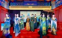 以华服为舟赴世界之约，以康养活水赋能公益，《千里丹青》发布会开启双重文化产业新征程
