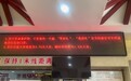 宁夏一5A级景区对“零低彩礼”新人免票，工作人员称已有人凭证入园