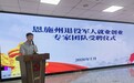 从配菜工到公司副总经理，老兵代义希望为退役军人闯出更宽的路