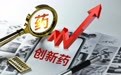 益方生物递表港交所，科创板20亿募资已消耗过半