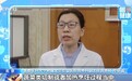 朝“问”健康丨“一周备餐”会产生亚硝酸盐吗？合理储存有讲究