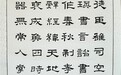 让退休生活在文化传承的墨香中绽放
