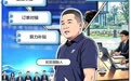 漫说河北丨雄安OPC社区：为超级个体“点燃”生态引擎