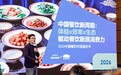 餐饮市场新周期：增量红利加速向低线城市与咖啡赛道聚集，“需要更多专业玩家”