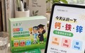 柠檬酸钙有哪些品牌 钙铁锌产品盘点与选购思路