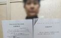 女子借公司500万，维权14年只收回1.2万，法院先判破产致强制执行中止后又改判