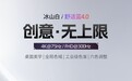 飞利浦“27E2N5901RW”27 英寸显示器发售，首发价 1479 元