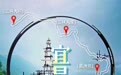 知音湖北 发现美好|“风景画廊·自驾公路”榜单发布 十条精品线路点亮荆楚自驾之旅