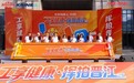凯瑞麟助力“工享健康·挥拍晋江”职工匹克球运动季启幕西滨