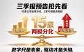 三季报预告抢先看，15 家公司业绩两极分化，2 家亏损要重点甄别