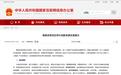 三部委联合发文力挺智能体…蓝凌AI产品体验会全国巡展来袭