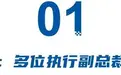 一年内，长安、上汽、广汽、长城，对海外负责人“动刀”