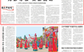 【文化中国行】光影寻根 文脉回响——大型人文纪录片《伏羲》在我省引发热烈反响