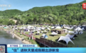 飙涨超500%，“宝藏小城”藏不住了