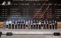 润华集团荣登2026年中国汽车经销商集团百强榜第27名