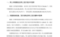 宇树科技，中签率出炉