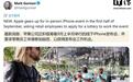 特努斯接棒苹果CEO的首场iPhone发布会，仍采用录播混合方案