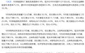 【#23个车型9月批发销量超两万辆#】#9月破两万销量车型比亚迪占八