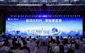 2026中国（广西）—东盟人工智能应用生态交流会盛启，润建股份重磅发布词元出海总枢纽战略