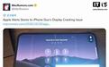 消息称苹果下发指引，要求门店按标准流程维修/更换iPhone Duo内屏开裂