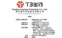 两轮融资募集90亿，领行科技IPO估值242亿元