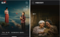 《给阿嬷的情书》上线华为视频，【镜界】深度解读：一纸侨批藏半生守望
