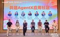 浙江公布首批26个复合型创新社区试点 将创新基因嵌入城市发展