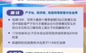 亚运会丨第20届亚洲运动会·看点(9月27日)