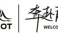 知名户外品牌，紧急改名