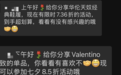 欧洲奢侈品在华集体失速，消费者反思“真的有必要吗”