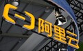 Token调用量暴增，阿里云宣布AI算力和存储产品最高涨价34%