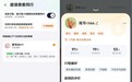 嘀嗒顺风车用户兴趣标签总数增至334万，上新顺风车“同兴趣邀请”让用户遇到更多同频人