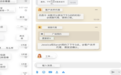 星巴克在用的“AI工作群”，累计融资近3亿元