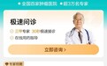 肺癌成中国女性第一大癌症！京东互联网医院肿瘤专科上线肺癌专家义诊