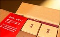 开箱开出“隐藏款”？—一个郑州酒友的盲盒奇遇，与一个白酒品牌的“反套路”实验