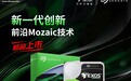 希捷银河 Exos 企业级 32TB CMR 机械硬盘开售，12999 元
