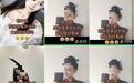 80岁老人被诱骗买100多箱酒！起底贵州一公司“卖酒女”黑产：屏幕后美女是抠脚汉