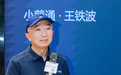 腾讯云×腾讯教育×小鹅通“智绘未来 转型有道”战略闭门会圆满落幕