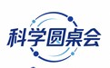 科学圆桌会|专家支招极端天气下的急救