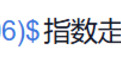 A股突然地量，股民：走成了心电图
