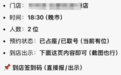 舔狗AI，和被预约的寿司郎