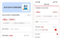 沉浸式体验南京银行APP，我的生活被悄悄“升级”了
