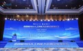 “黑科技、尖板眼”集中亮相，第四届光谷人工智能大会暨企业家论坛在汉开幕